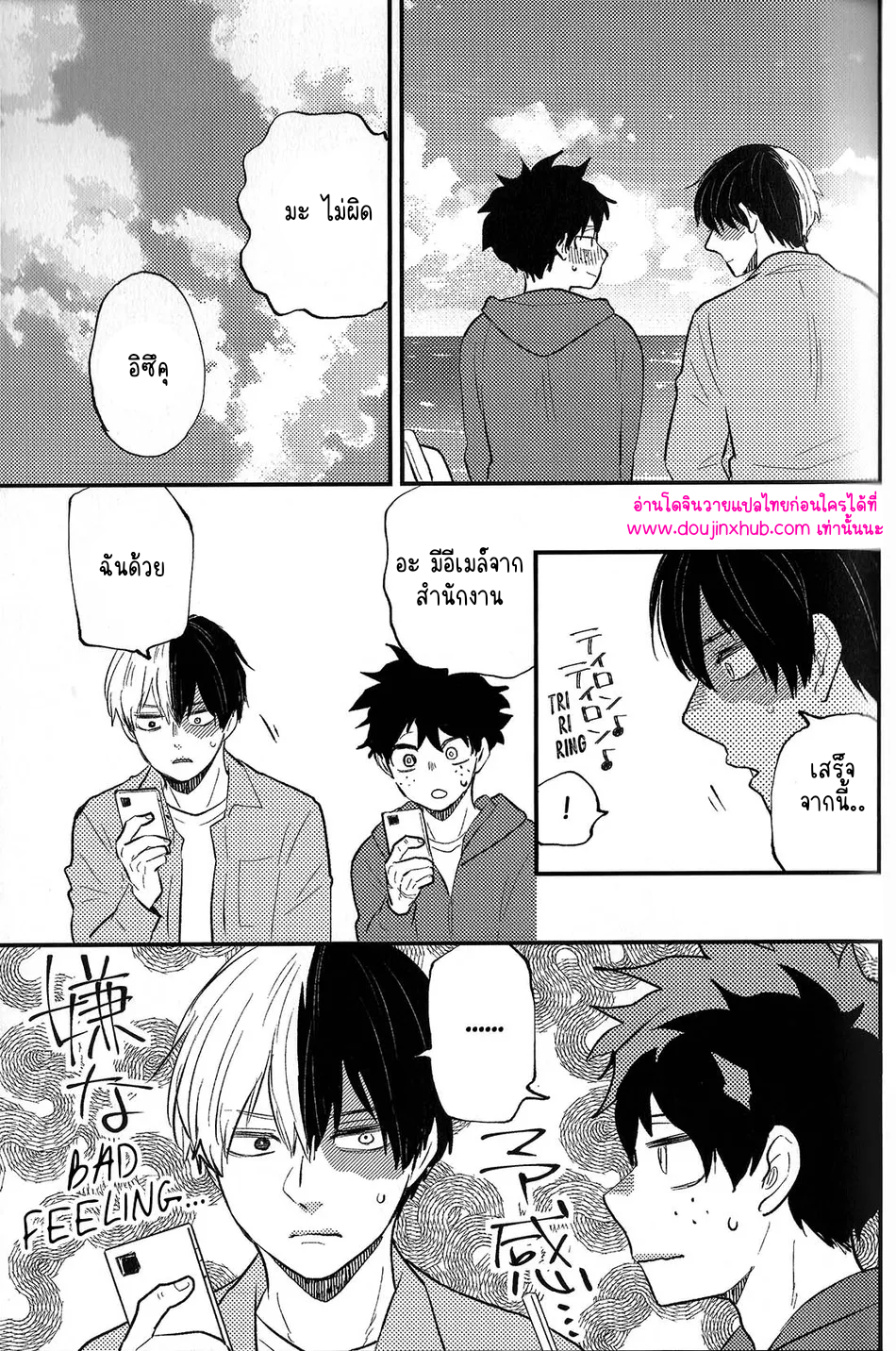 ฮันนีมูนวัยเด็ก-26